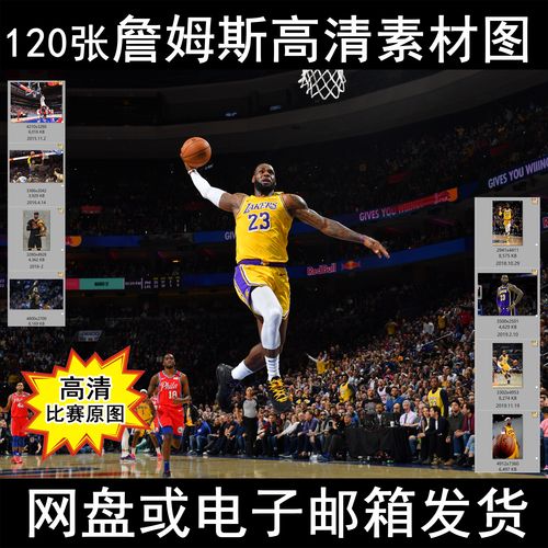 乐部的注意
