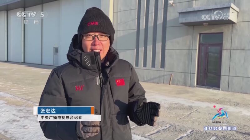轻量化设计