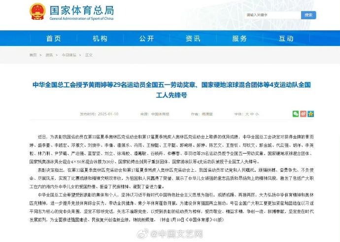 取得了令人