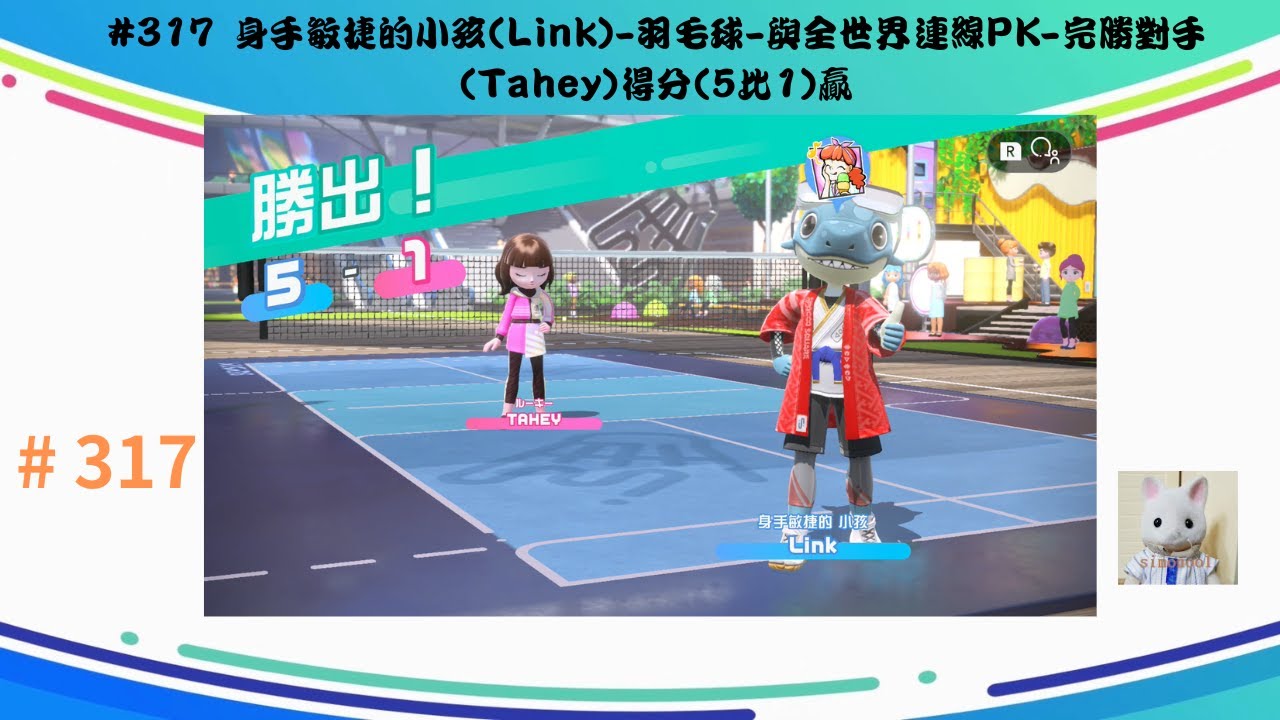 球員都需要
